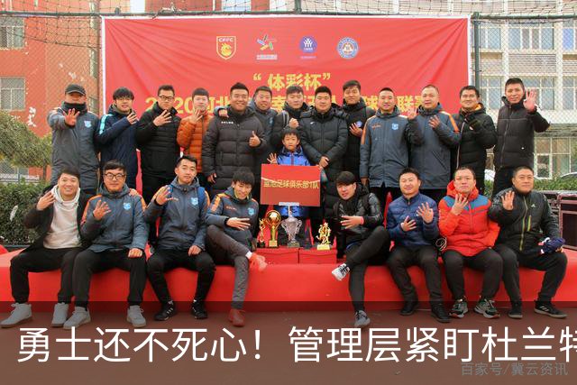 勇士还不死心！管理层紧盯杜兰特，当年交易险成型，被KD亲自叫停