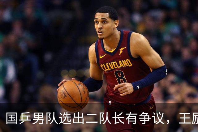 国乒男队选出二队长有争议，王励勤做出新调整，樊振东也笑了