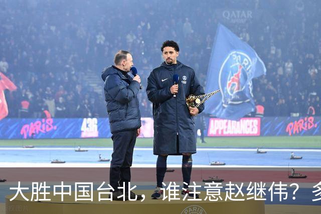 大胜中国台北，谁注意赵继伟？多次在场边接受治疗，带伤主导局势