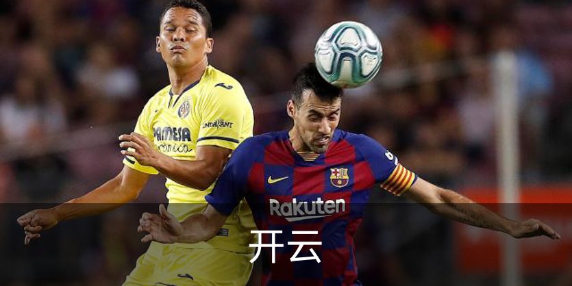 开云概况
