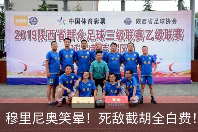穆里尼奥笑晕！死敌截胡全白费！皇马锁定双银河巨星
